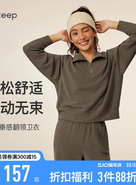 Keep运动T恤女春季健身瑜伽抗静电垂感翻领休闲卫衣9372