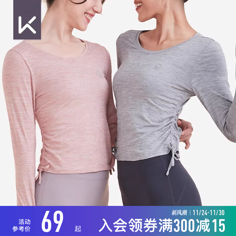 Keep速干普拉提训练健身衣