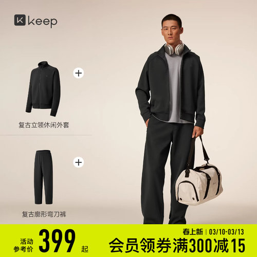 Keep复古休闲套装外套弯刀裤