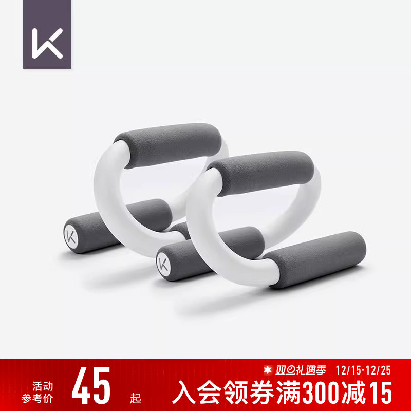 Keep旗舰店S型俯卧撑支架辅助健身腹肌虐腹型男锻炼胸肌家用训练