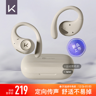 Keep运动耳机E1 蓝牙运动跑步降噪耳麦长续航专用安全运动耳机