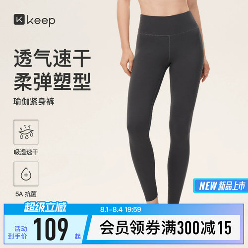 脚口随心裁吸湿速干5A抗菌防臭
