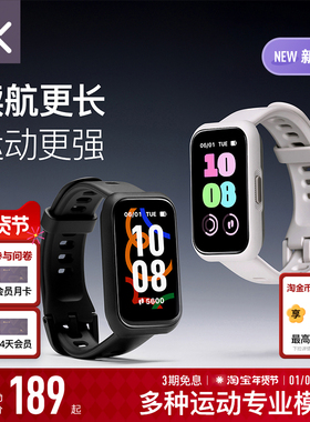 【礼物】Keep智能手环B5lite/智能手环专业训练羽毛球乒乓球篮球运动手环支付健身跑步心率睡眠监测游泳手环