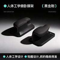 Черный алмаз