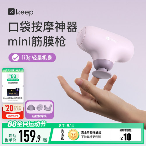小巧便携，多彩选择