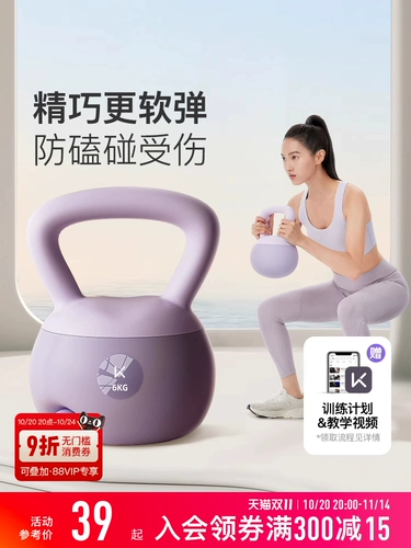 Держите мягкий горшок, колокольчик, мисс Фитнес Гоморея, практикующая хип -шкурви