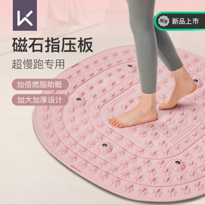 脚Kep指压板底足按摩垫慢跑踩原e地跑步脚垫脚底经络疏通趾压板