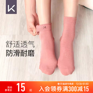 Keep袜子女正品 短袜专业运动袜中筒袜男棉袜吸汗透气防臭跑步袜子