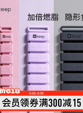Keep负重手环脚环女运动健身拳击手臂手腕隐形配重训练沙袋绑腿