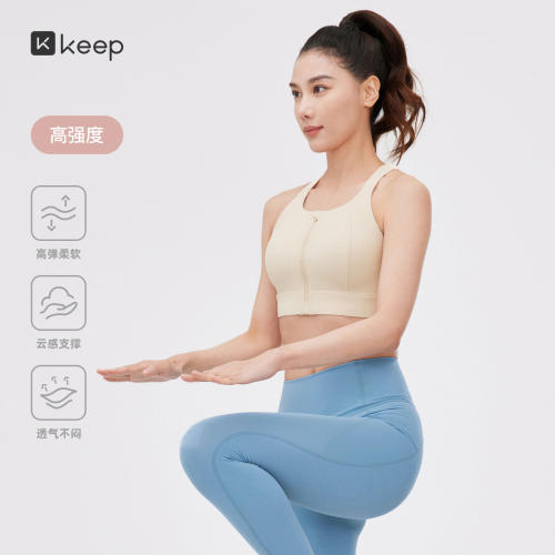 Keep速干防震前拉链高强运动内衣