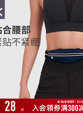 Keep运动腰包多功能手机收纳包女轻便防水马拉松装备专业跑步包