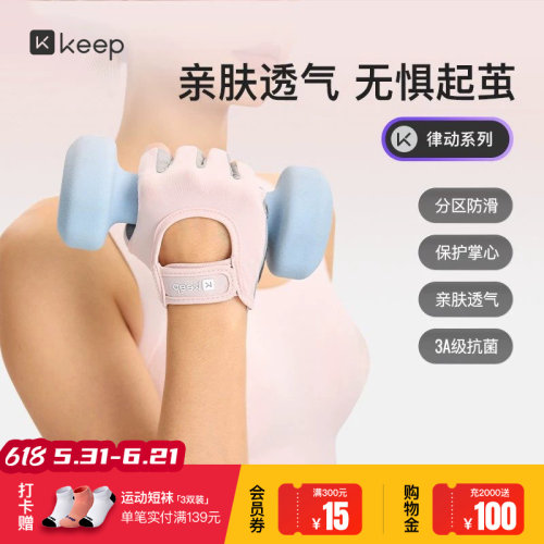 健身手套女轻薄壶铃哑铃器练手套