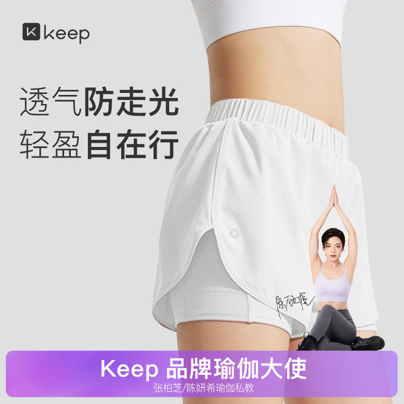 Keep女子防走光抗静电运动短裤图片