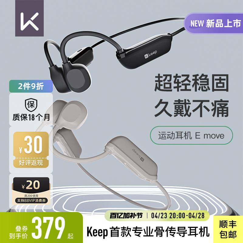 ʿ Keep˶ǴE Move¿663.28Ԫ2(331.64Ԫ/88VIP 95)