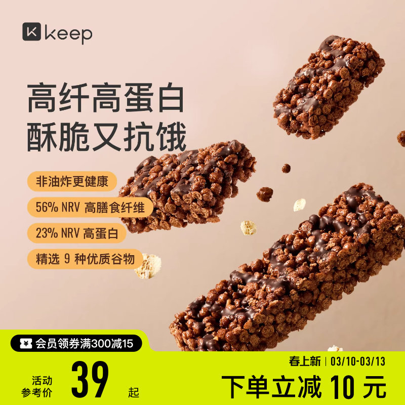 Keep高纤谷物蛋白棒健身运动营养饱腹抗饿食品能量燕麦谷物代餐棒