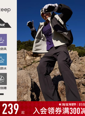 【新品】Keep运动长裤男秋户外跑步防风工装软壳裤K350探索家9484