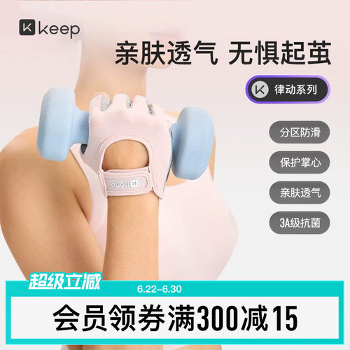 健身手套女轻薄壶铃哑铃器练手套
