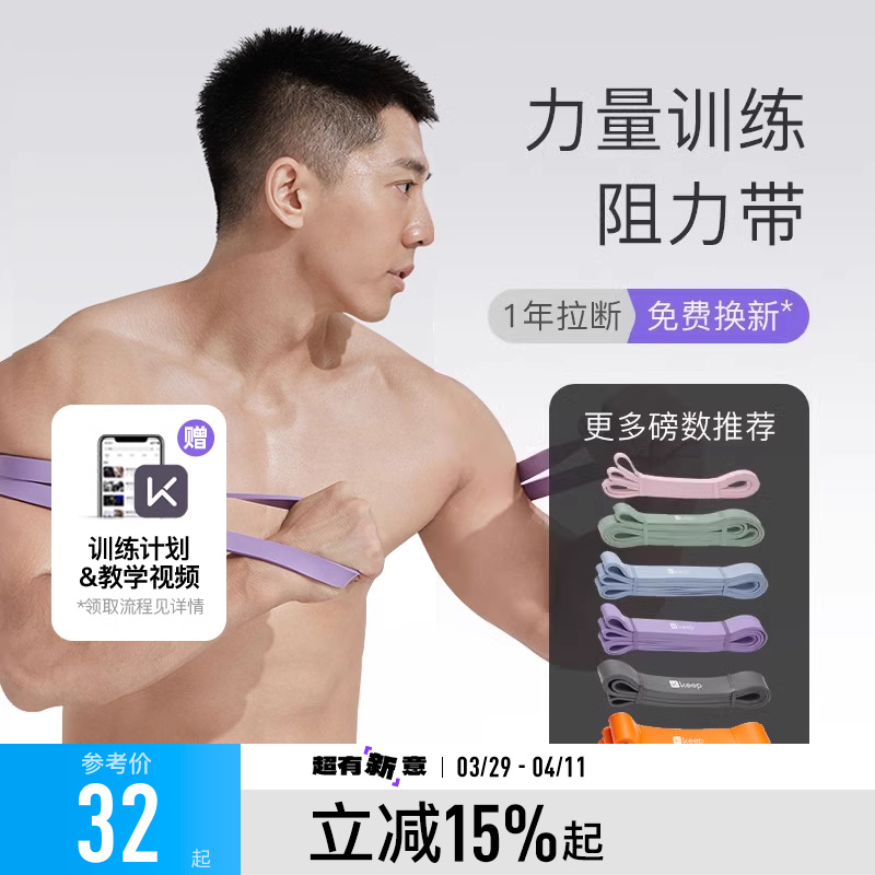 Keep˶չ罡ѵ٤ϸʵ30.4Ԫ