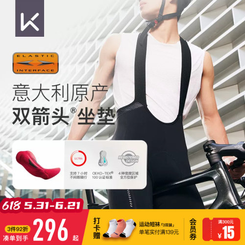 Keep专业运动短裤五分裤