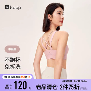 运动户外健身加长美背外穿中强度瑜伽服背心 Keep瑜伽内衣女夏季