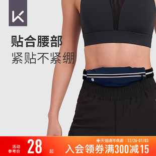 Keep运动腰包多功能手机收纳包女轻便防水马拉松装 备专业跑步包