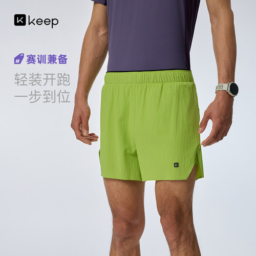 Keep男速干抗菌储物专业跑步短裤