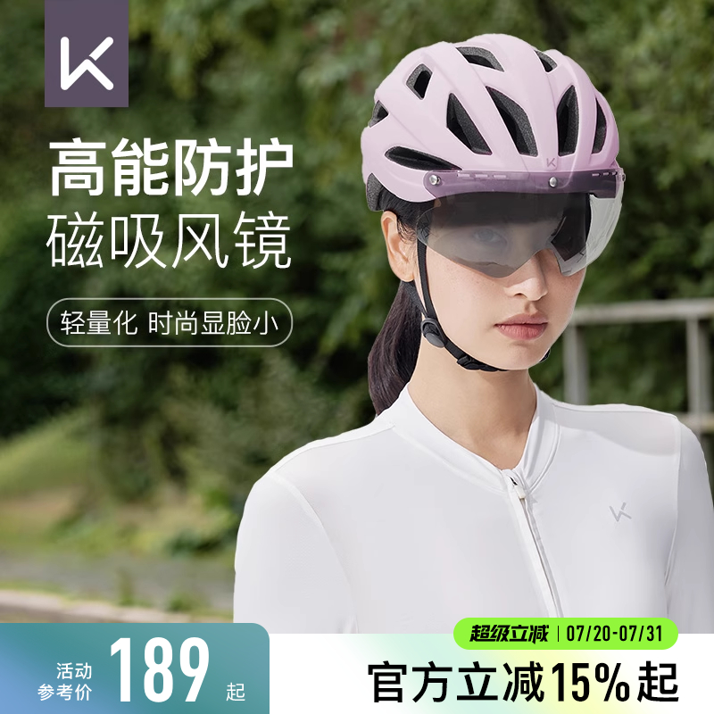 Keep风镜骑行头盔CH101专业自行车山地公路车安全帽男女2025新款
