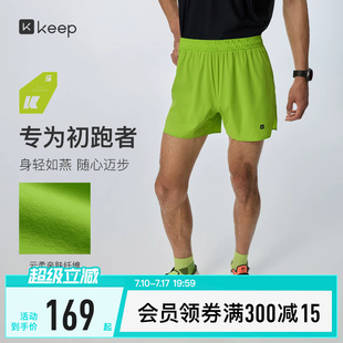 【新品】Keep跑步系列3分裤男口袋收纳训练健身速干运动短裤0483