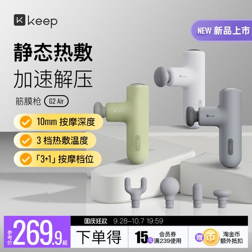 小巧便携，多彩选择，静态热敷