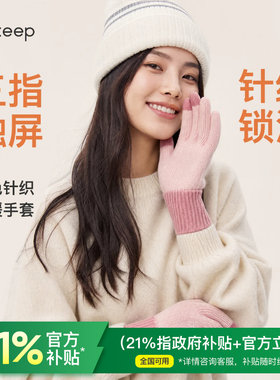 Keep骑行防寒保暖手套