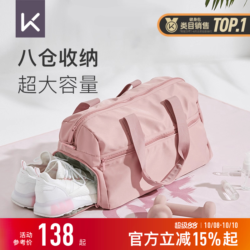 干湿分离游泳防水户外收纳