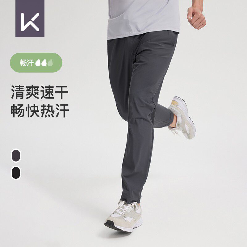 Keep运动裤男士夏季跑步运动健身舒适吸汗透气跑训官方正品裤子