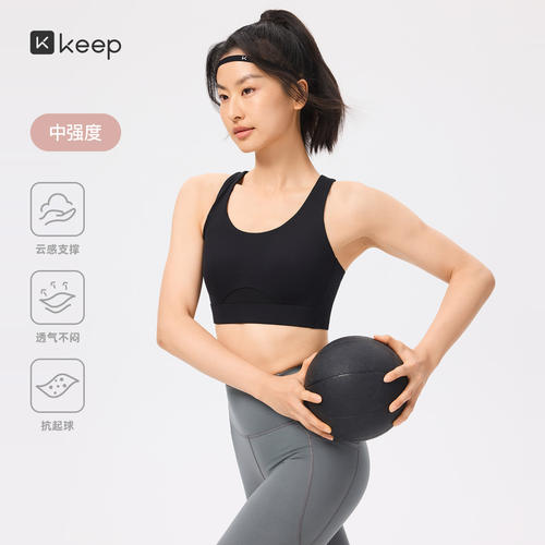 Keep中强度美背一体杯新瑜伽内衣