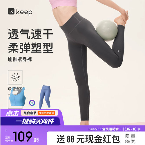脚口随心裁吸湿速干5A抗菌防臭