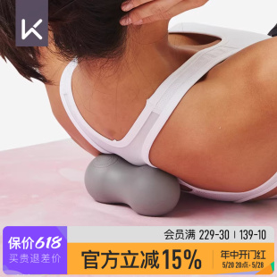 Keep旗舰店花生粒筋膜球按摩球放松肌肉健身运动瑜伽拉伸瘦腿