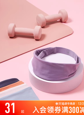 Keep瑜伽发带运动吸汗头带女羽毛球健身跑步额头止汗带束发头巾