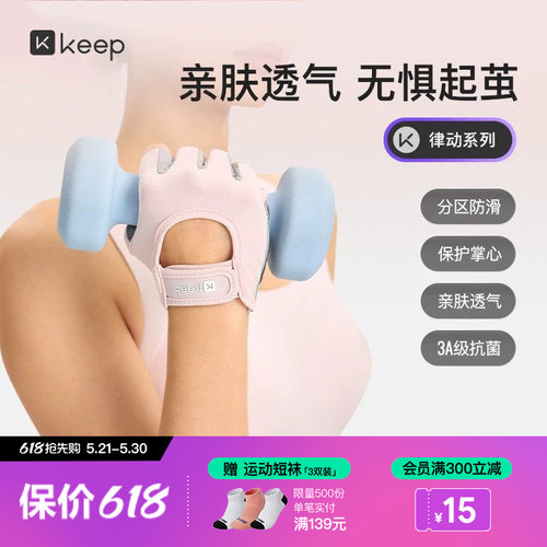 健身手套女轻薄壶铃哑铃器练手套