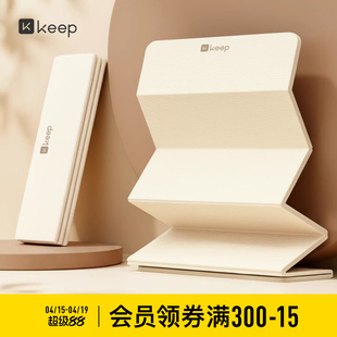 Keep折叠瑜伽垫健身垫家用新款专业防滑减震静音加厚加宽运动地垫