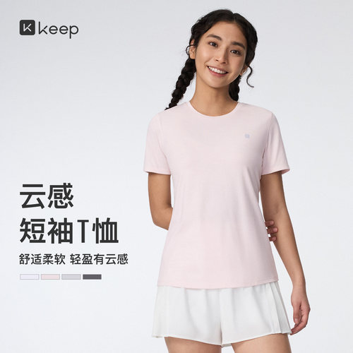 Keep女抗菌速干修身云感短袖T恤