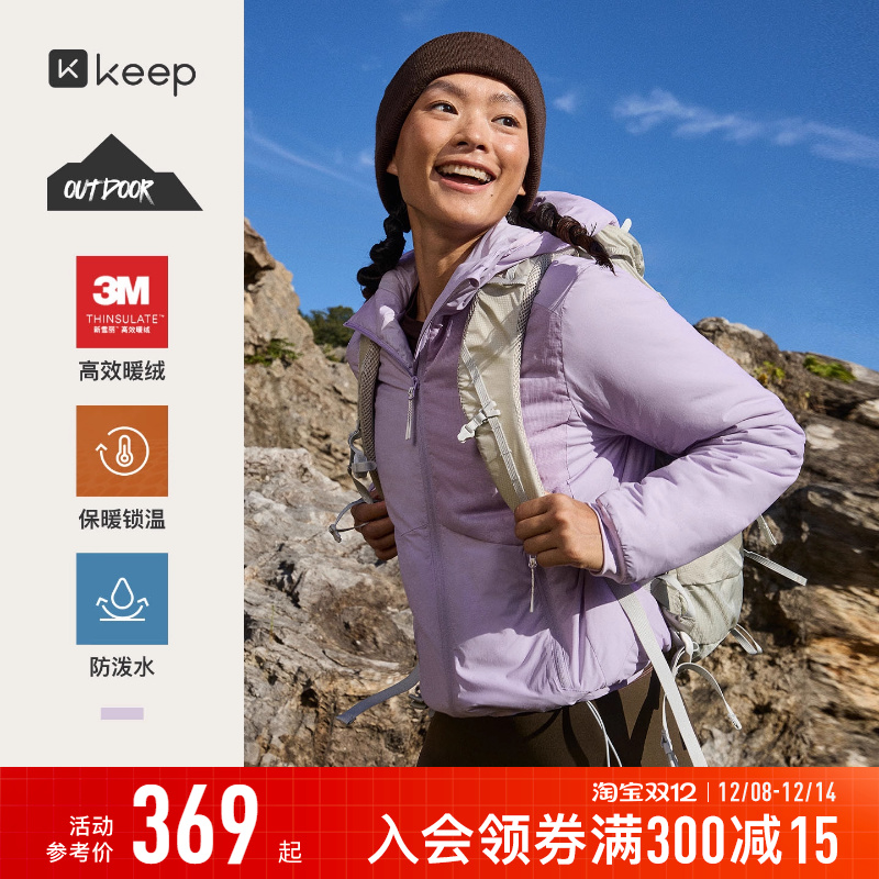 Keep女3M新雪丽户外暖绒外套棉服