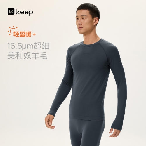 16.5um美利奴羊毛,亲肤透气