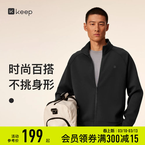 Keep男针织舒适立领休闲宽松外套