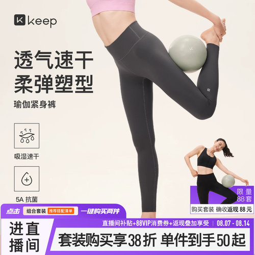 脚口随心裁吸湿速干5A抗菌防臭