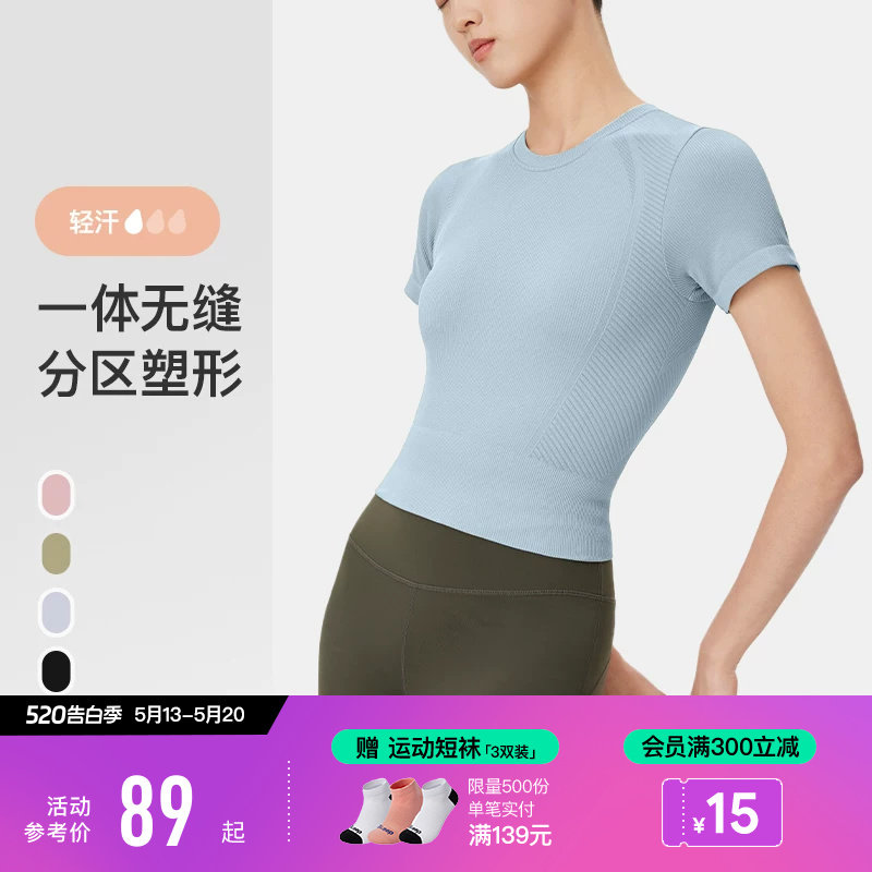 Keep瑜伽T恤女夏季健身普拉提修身速干透气瑜伽服短袖运动上衣