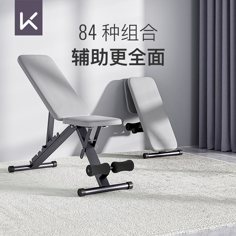 keep健身凳哑铃凳家用男士专业图片
