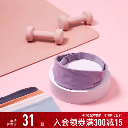 Keep瑜伽发带运动吸汗头带女羽毛球健身跑步额头止汗带束发头巾