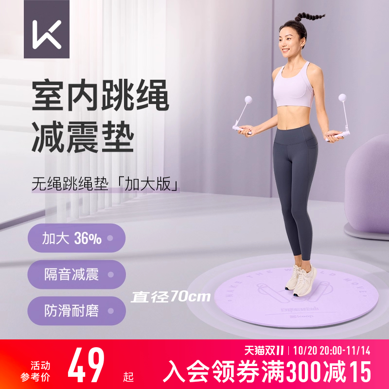 瑜伽垫减震垫隔音防震