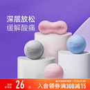 Keep按摩筋膜球瑜伽健身肌肉放松足底手腕腰部肩颈康复训练手抓球