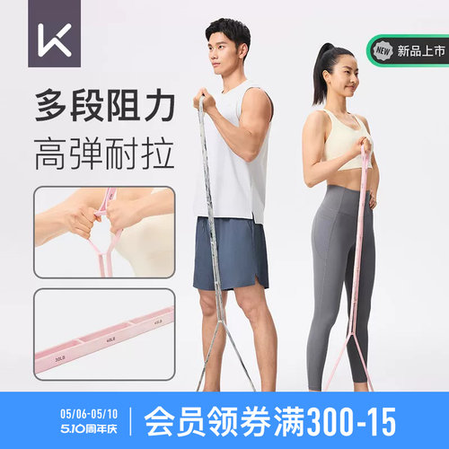 分段阻力带弹力带健身力量训练
