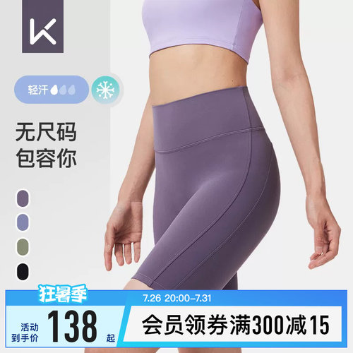Keep女士柔软弹瑜伽无尺码紧身裤